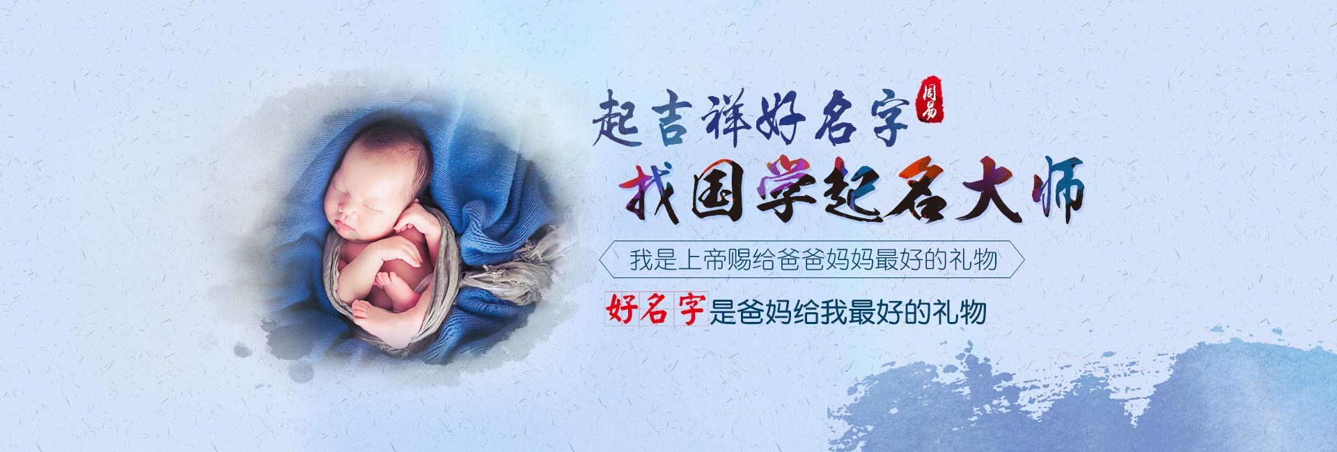 揭阳霸气招财的人力公司名字推荐