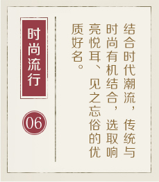 揭阳起名流程六